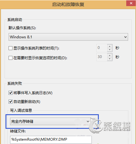 Win8.1开机蓝屏提示错误Ntfs.sys怎么办?