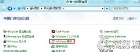 查看Win8电脑中补丁更新记录的方法