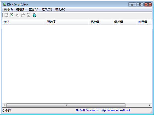 DiskSmartView(检测硬盘健康工具) V1.11 绿色版