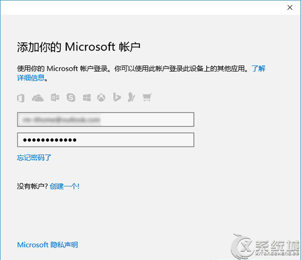 Win10不登录微软帐户下载应用的教程