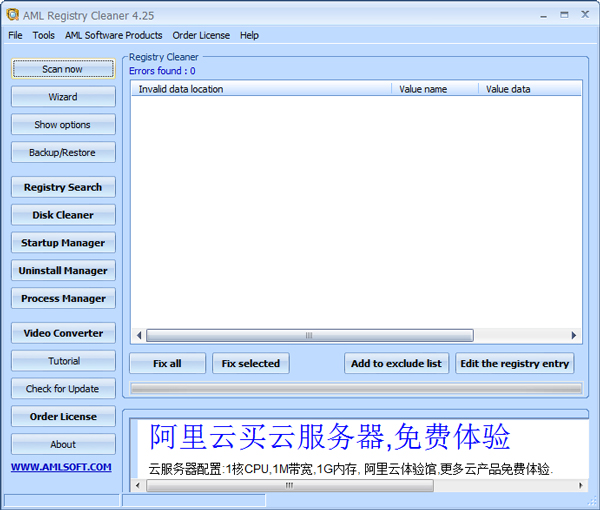 AML Free Registry Cleaner(注册表清理工具) V4.25