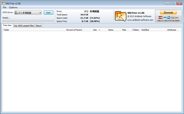 WizTree(磁盘空间分析) V1.0.7 绿色版