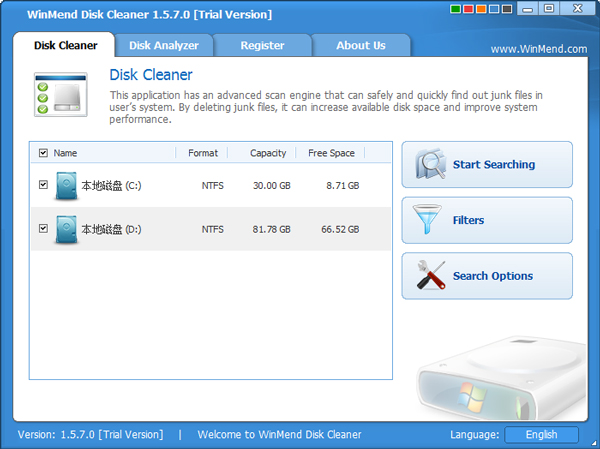 WinMend Disk Cleaner(磁盘清理软件) V1.5.7