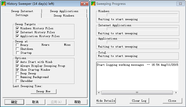History Sweeper(历史垃圾清理器) V3.36