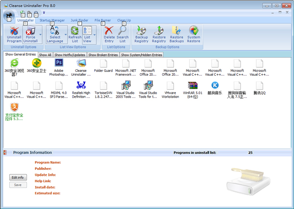 Cleanse Uninstaller Pro(软件卸载工具) V8.0