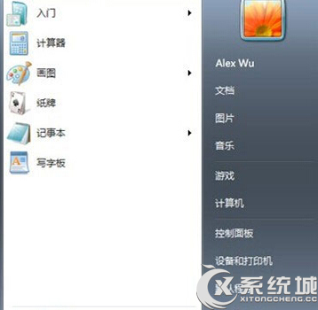 打开Win7开始菜单发现空白怎么办?