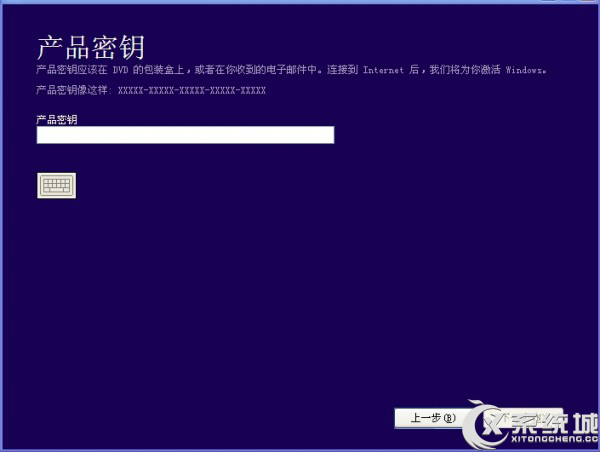 Win10系统重装无需手动激活