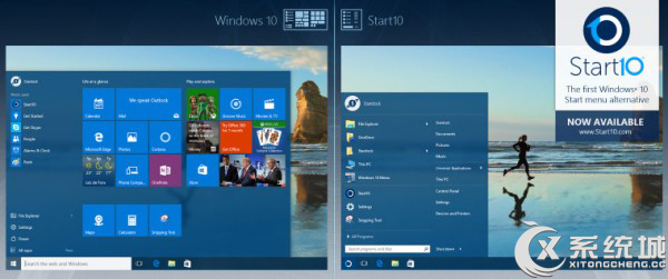 Win10后出现第三方开始菜单Start10