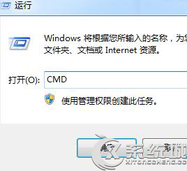 Win7本地连接被禁用的解决方法