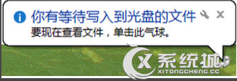 Win8刻录光盘的方法