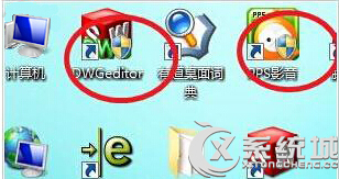 Win7桌面图标上盾牌标志的去除方法