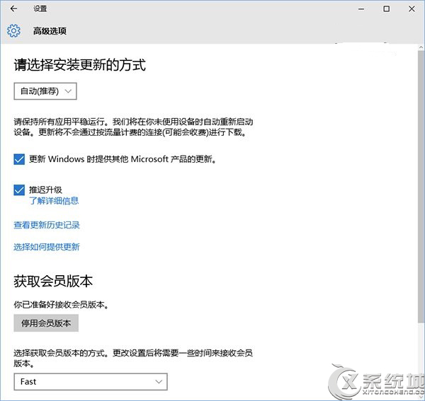 Win10预览版10525新版本存在的问题介绍