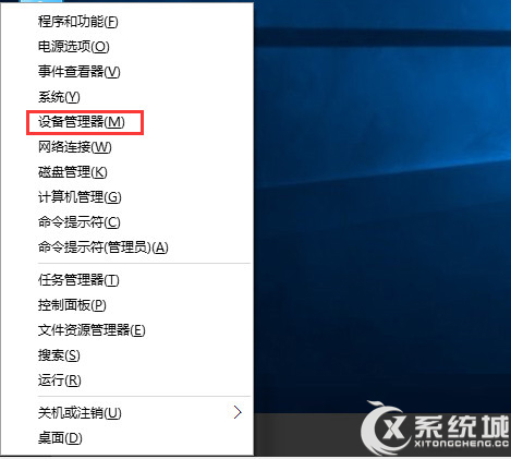 Win8安装驱动后如何还原?