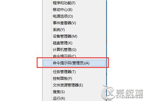 Win8系统无权限文件如何删除?