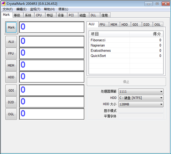 CrystalMark(系统检测测试工具) V2004 R3 绿色版