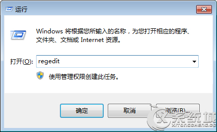 利用Win7注册表实现切换壁纸淡入淡出效果