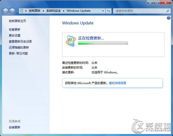 Win7/Win8.1也学会数据收集功能