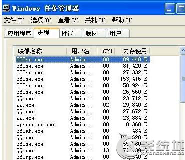 在Win7一台电脑同时登录多个QQ的方法