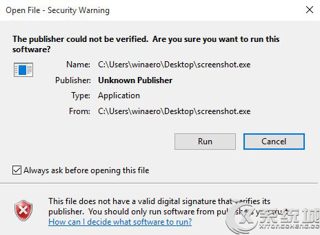Win10取消“无法验证发布者”提示框的方法