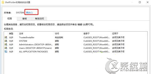 Win10注册表无法编辑怎么办？