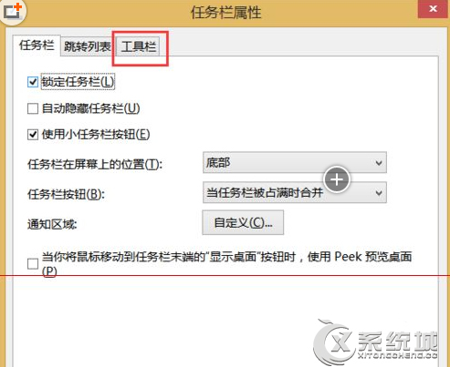 Win8无法删除残留LuDaShi文件夹怎么办?