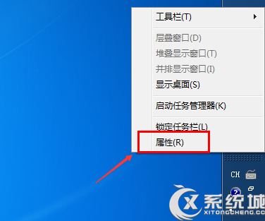 Win7任务栏显示在桌面右边怎么办？