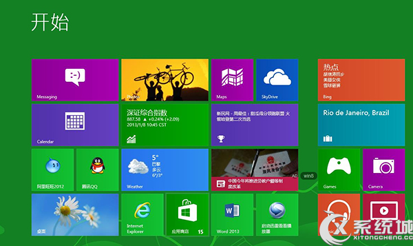 Win8将IE浏览器的HTML编辑器设置为记事本的方法