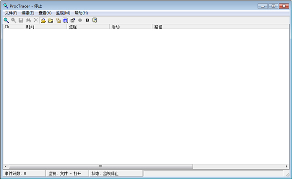 Process Tracer(进程跟踪监视器) V1.0 绿色版