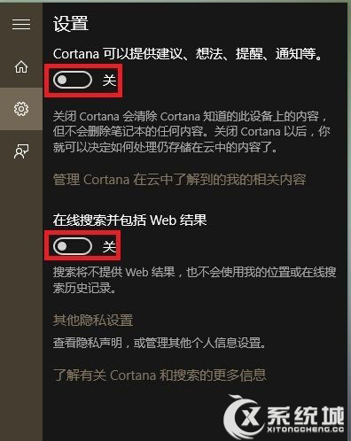 Win10开始菜单反应慢的解决方法