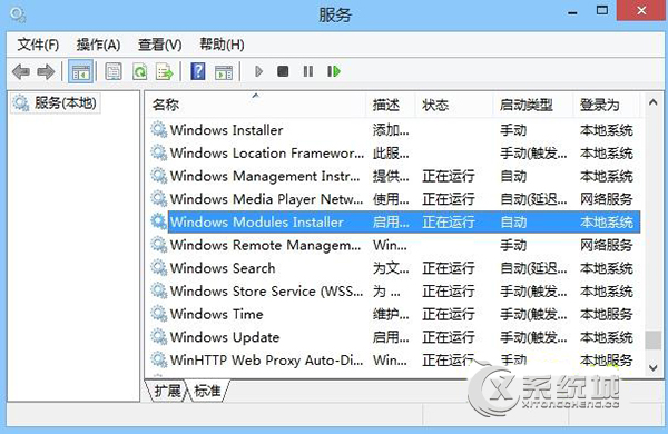 Win8提示应用程序无法启动因为并行配置不正确怎么办?