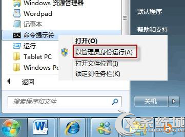 Win7开机画面异常怎么解决?