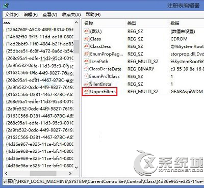 Win8系统光驱出现黄色感叹号怎么办?