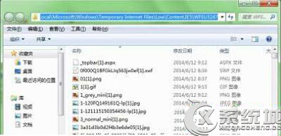 Win8.1清理网页视频缓存的方法