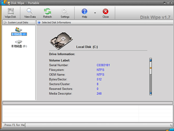 Disk Wipe(磁盘数据永久删除) V1.7 绿色版 