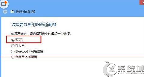 Win8打开飞行模式后wifi不能用的解决方案