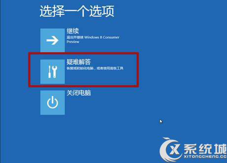 Win10重启后不能开机出现提示0xc0000428怎么办?