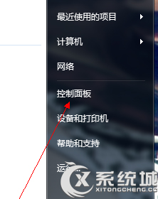 Win7添加windows凭证及管理凭据的方法