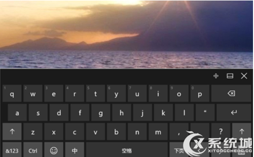 Win10系统打开虚拟键盘的具体方法