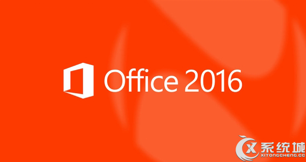 Windows版Office 2016将从9月22日起上架