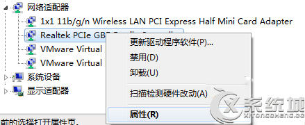 Win10待机出现断网怎么解决?