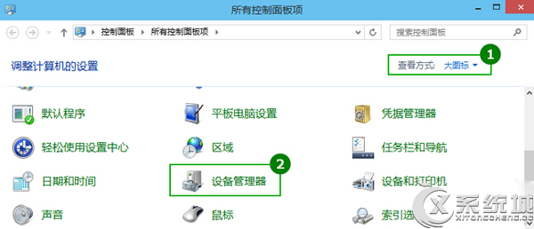 Win10待机出现断网怎么解决?