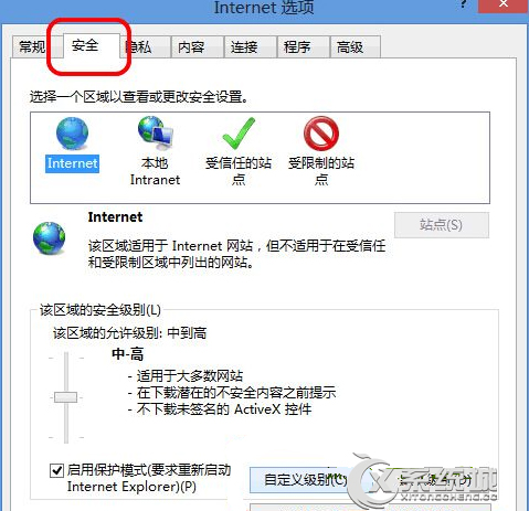 Win8复制网页内容时总是弹出询问窗口怎么办?