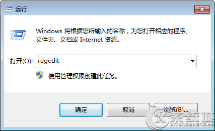 Win7桌面“用户”文件夹路径如何修改