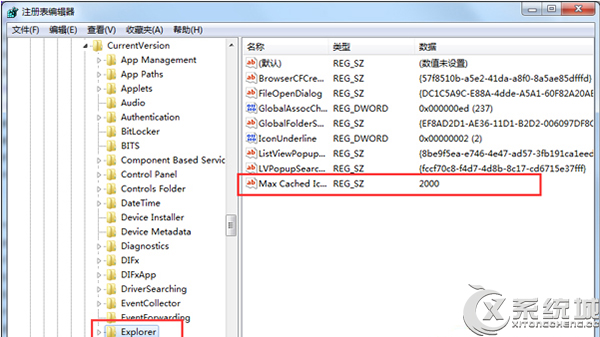 提高Win7桌面刷新速度的方法