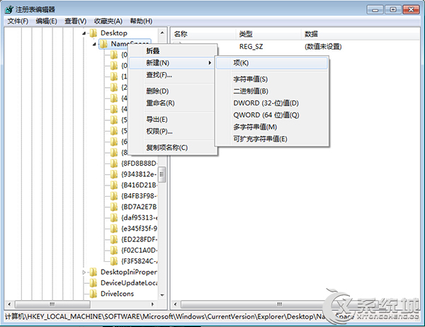 Win7系统回收站清空了还能恢复吗?