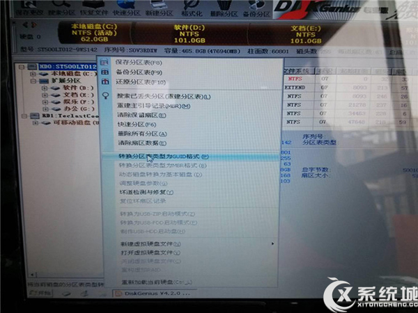 联想E49AL笔记本预装Win8改Win7系统BIOS设置教程