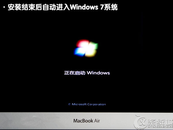 苹果Macbook Air安装Win7双系统教程