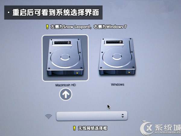 苹果Macbook Air安装Win7双系统教程