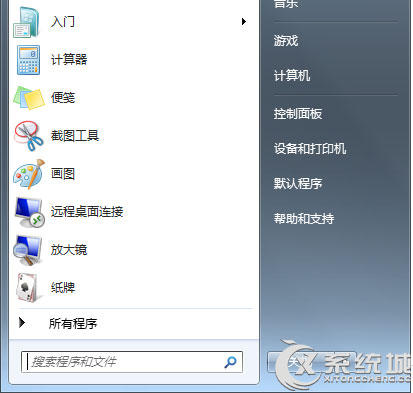 将Win7磁盘格式FAT32转换成NTFS的方法