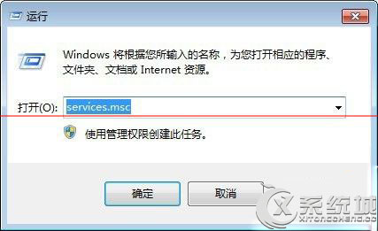 Win8启动安全中心服务提示错误1068的解决方法